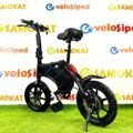 Электровелосипед Minako Smart 10Ah